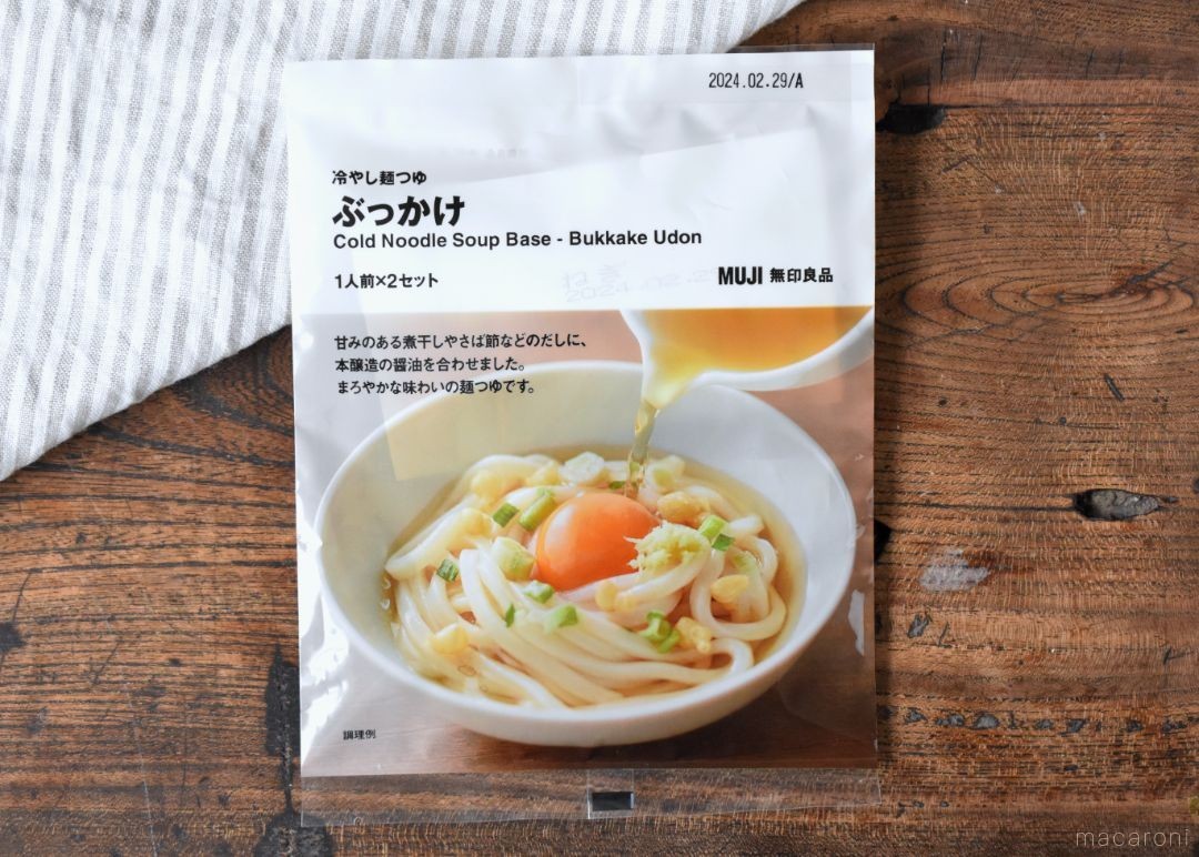 無印良品 冷やし麺つゆ 2個セット 通販