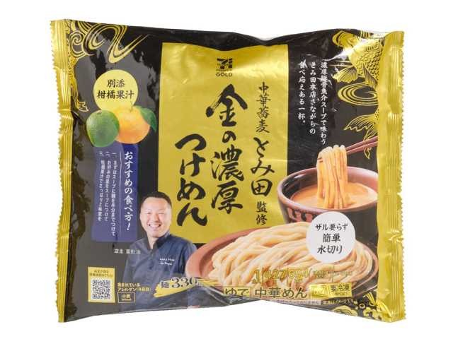 セブンプレミアムゴールド 金の濃厚つけめん