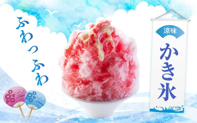 とんでんの綿雪あまおう苺かき氷