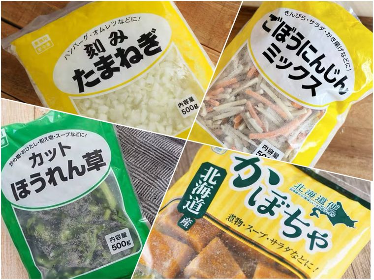 業務スーパーの冷凍野菜4種