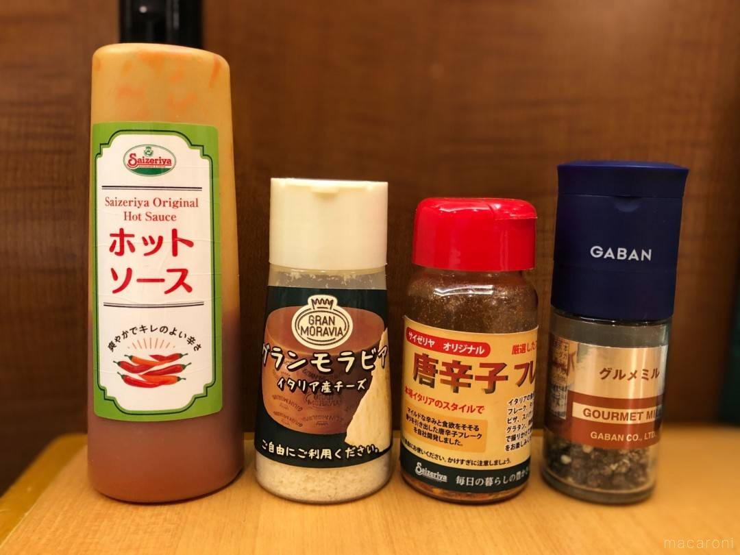 サイゼリヤ 粉 チーズ