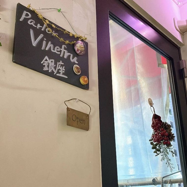 パーラービネフル銀座の入口
