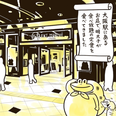 なんと明太子が食べ放題!大阪駅エキマルシェの「やまや」でお昼の定食を食べる