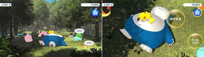 ポケモンスリープの画面