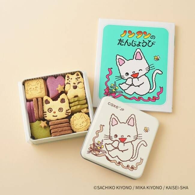 ぴーさお様専用】絵本4冊 セット ノンタン ったらしい 