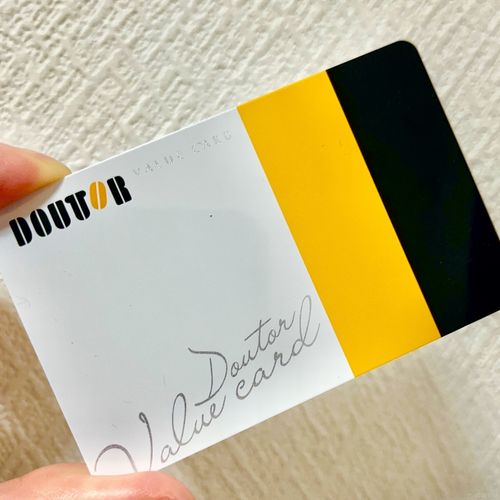 使ってお得！「ドトールバリューカード」発行方法からメリットまで徹底 