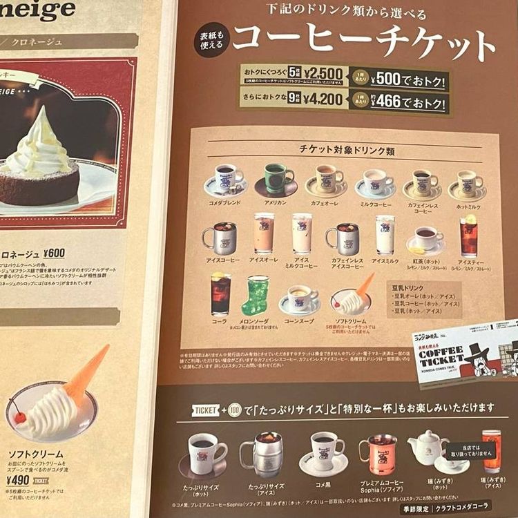 ホットアイス様ご確認用 突き刺す