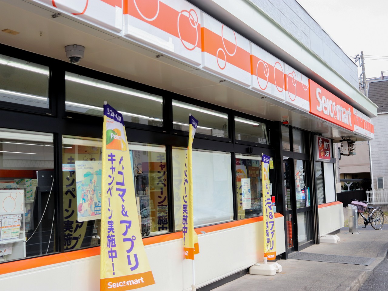 セイコーマートのおすすめ商品10選！リピ買い必至のオリジナル商品 …