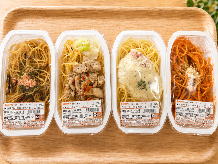 木のお盆にのせた4種類のパスタ