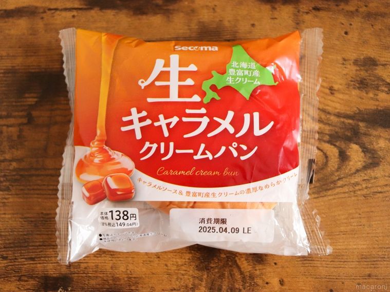 木製のテーブルの上にセイコーマートの生キャラメルクリームパンが置いてある