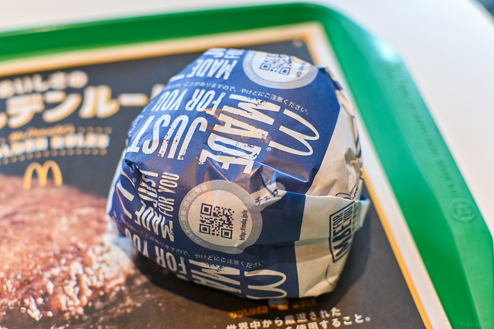 ビッグマックが食べやすくなる!注文方法に「たったひと言で!?」「断然これがいい」 - macaroni