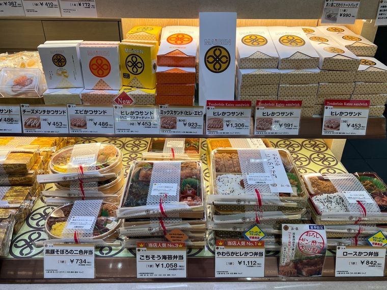 店頭に並ぶお弁当