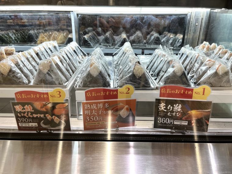 ほんのり屋エキュート品川店の店長おすすめベスト3のおにぎり