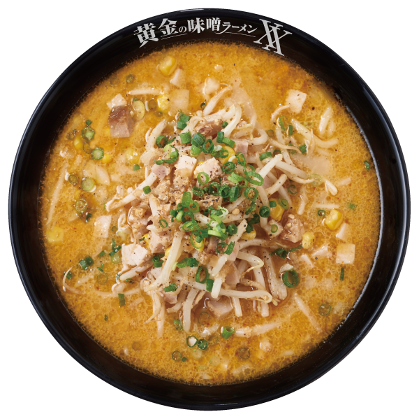 刻みチャーシューやもやしなどがのった味噌ラーメン