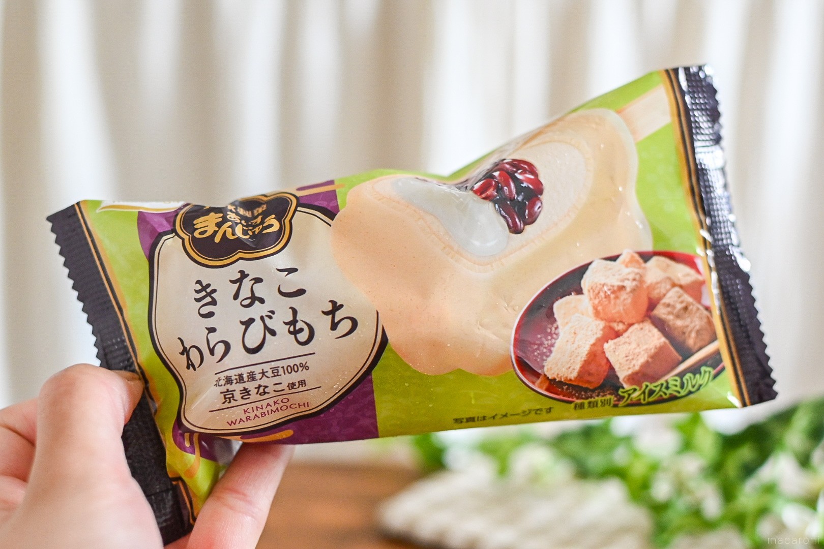 セブンだけで買える「あいすまんじゅう きなこわらびもち」を実