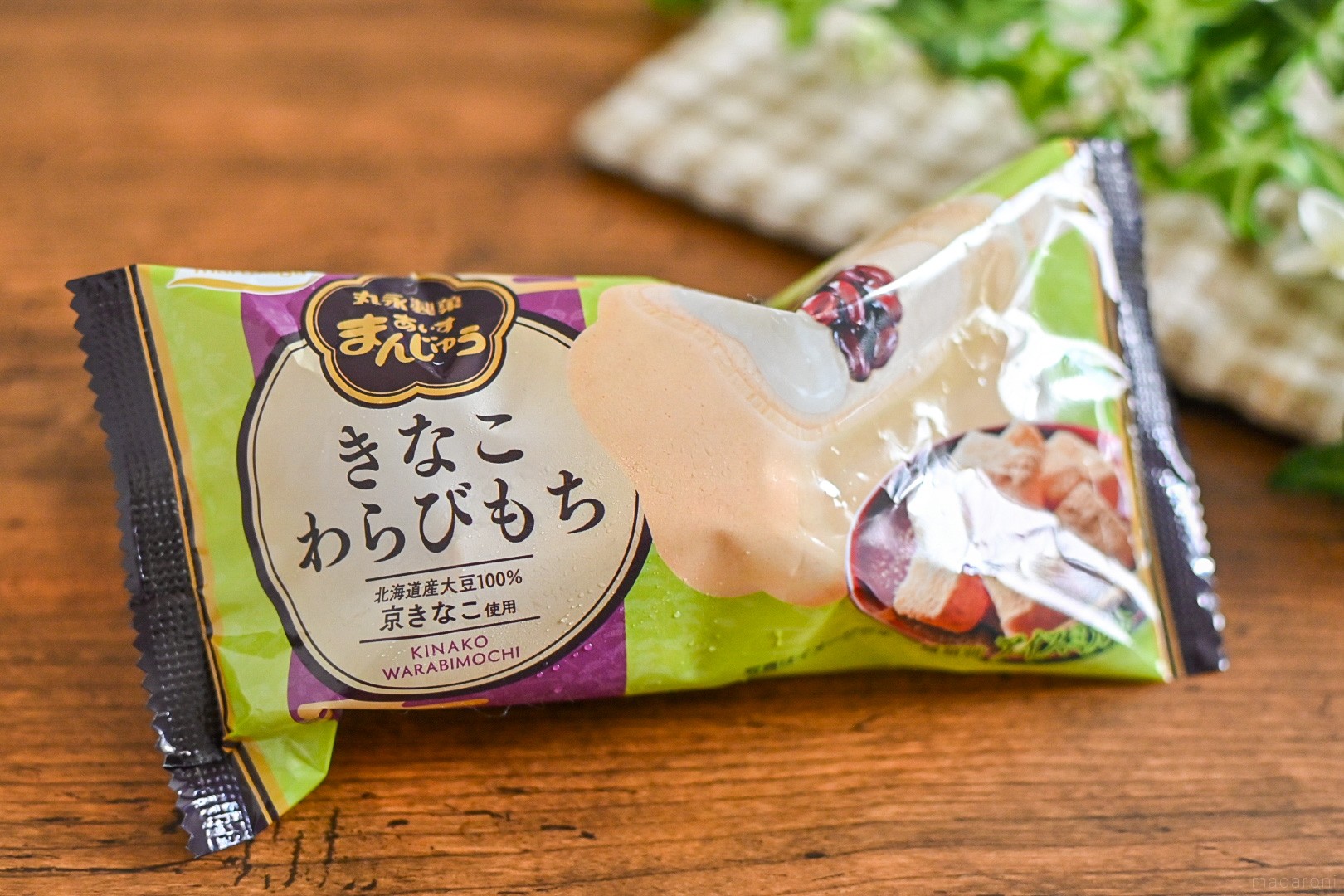 セブンだけで買える「あいすまんじゅう きなこわらびもち」を実