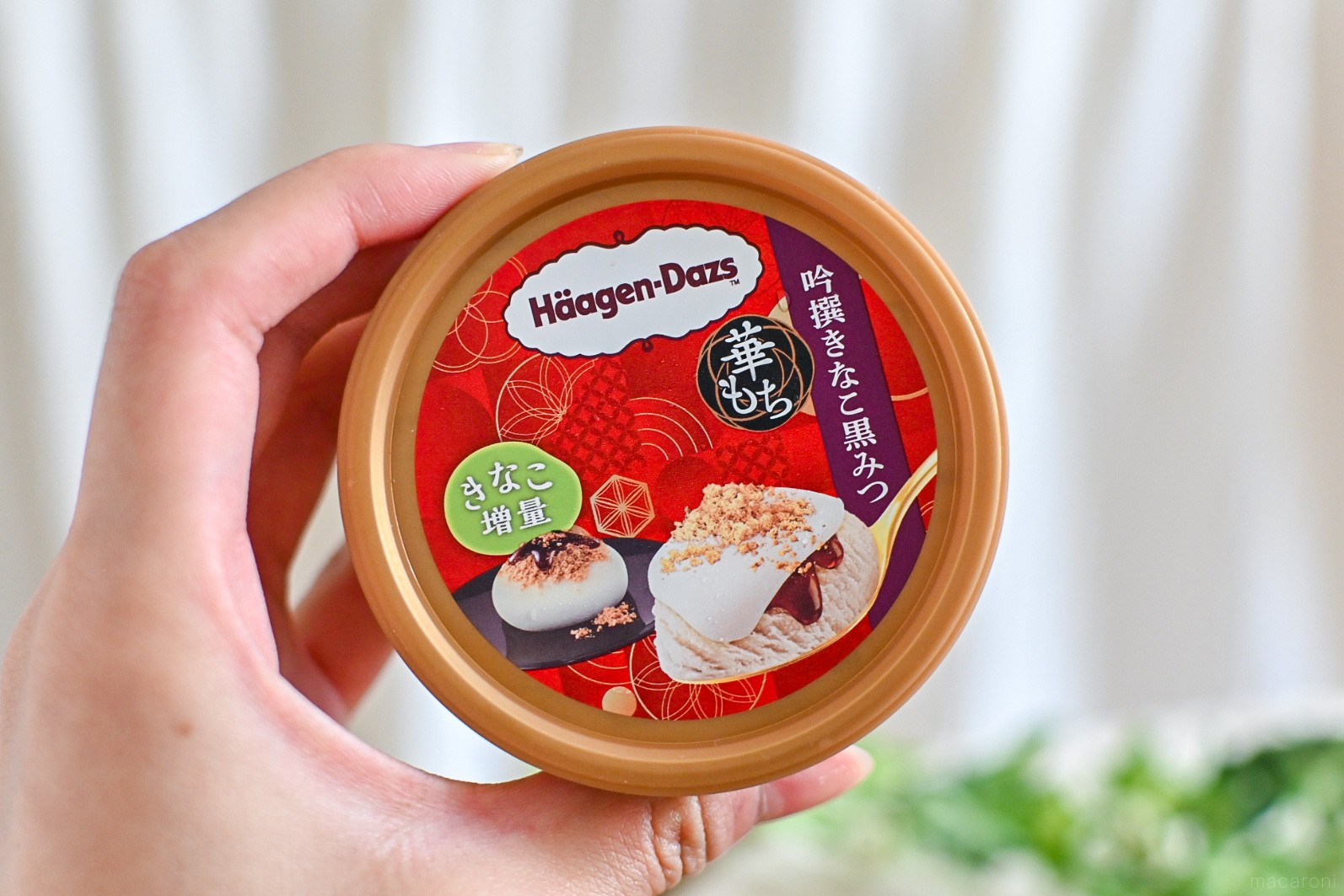 ハーゲンダッツ黒蜜きな粉 Amazon.co.jp: [冷凍] ハーゲンダッツ ミニカップ 華もち 吟撰