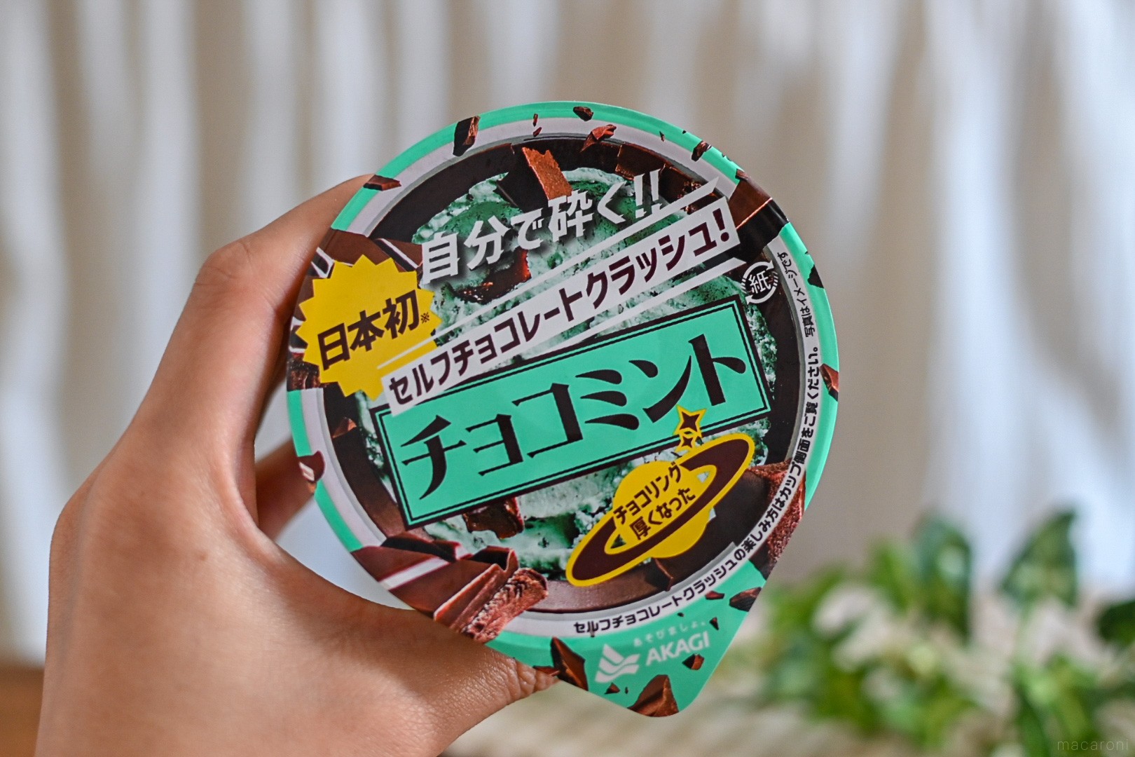 チョコミント SAHANJI @sahanji_tapioka_official 「極超チョコミント」シリーズ 6月