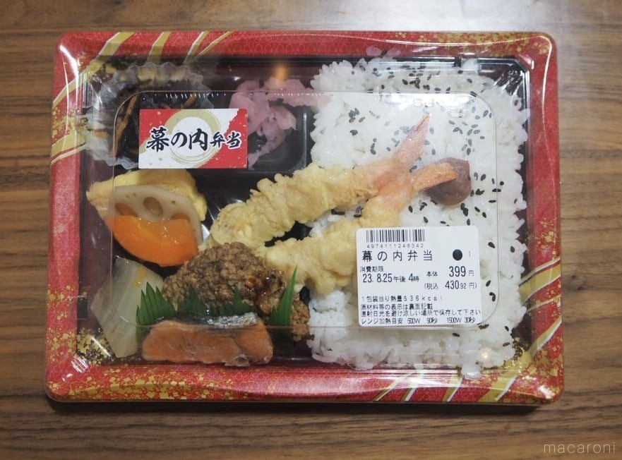 まいばすけっと お弁当一覧, まいばすけっと おつまみ – UJLSB