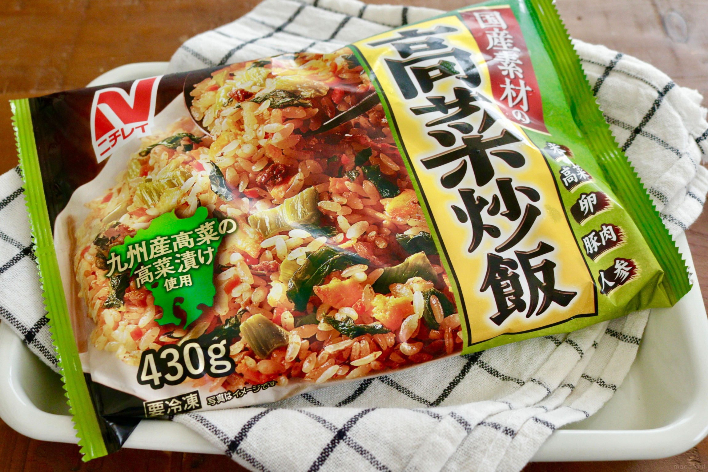 ニチレイ新作「冷凍食品」全12種を食べ比べ！秋発売のおすすめ