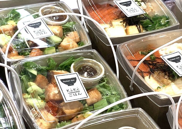 四角いバケツ型の容器に入った今日のごはん 和saiの国のKaKeごはん サーモンアボカドのわさび醤油DX