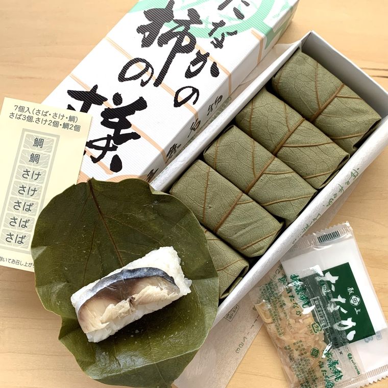 柿の葉に包まれた鯖・鯛・鮭の寿司を詰め合わせた柿の葉すし本舗たなかの柿の葉すし7個入り