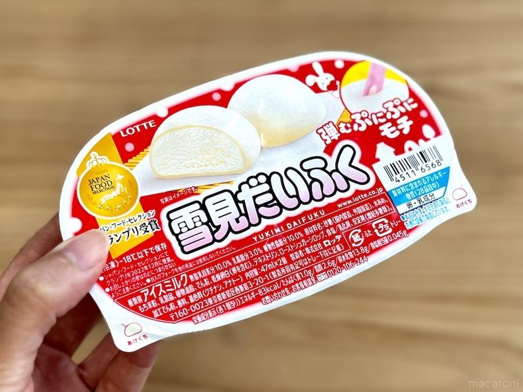 雪見だいふくを手で持っている様子