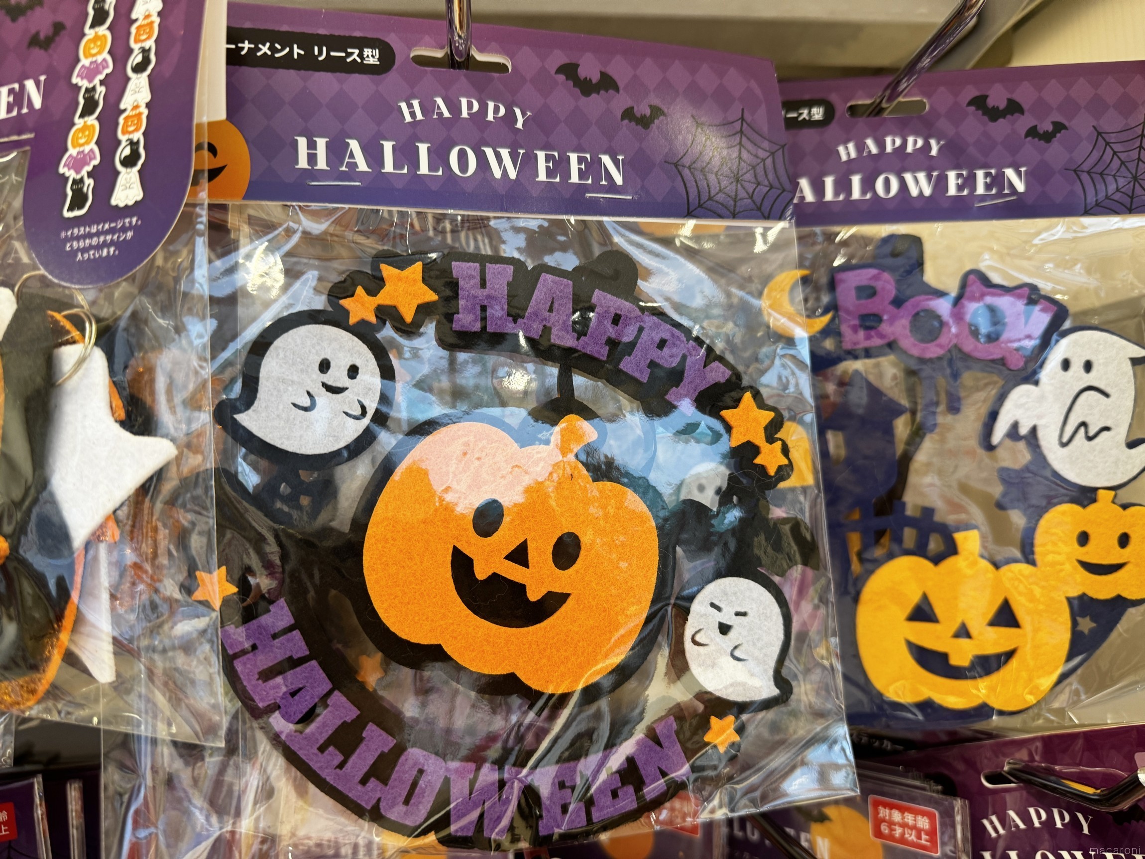キャンドゥ最新ハロウィングッズ2024！小物から高見え仮装アイテムまで
