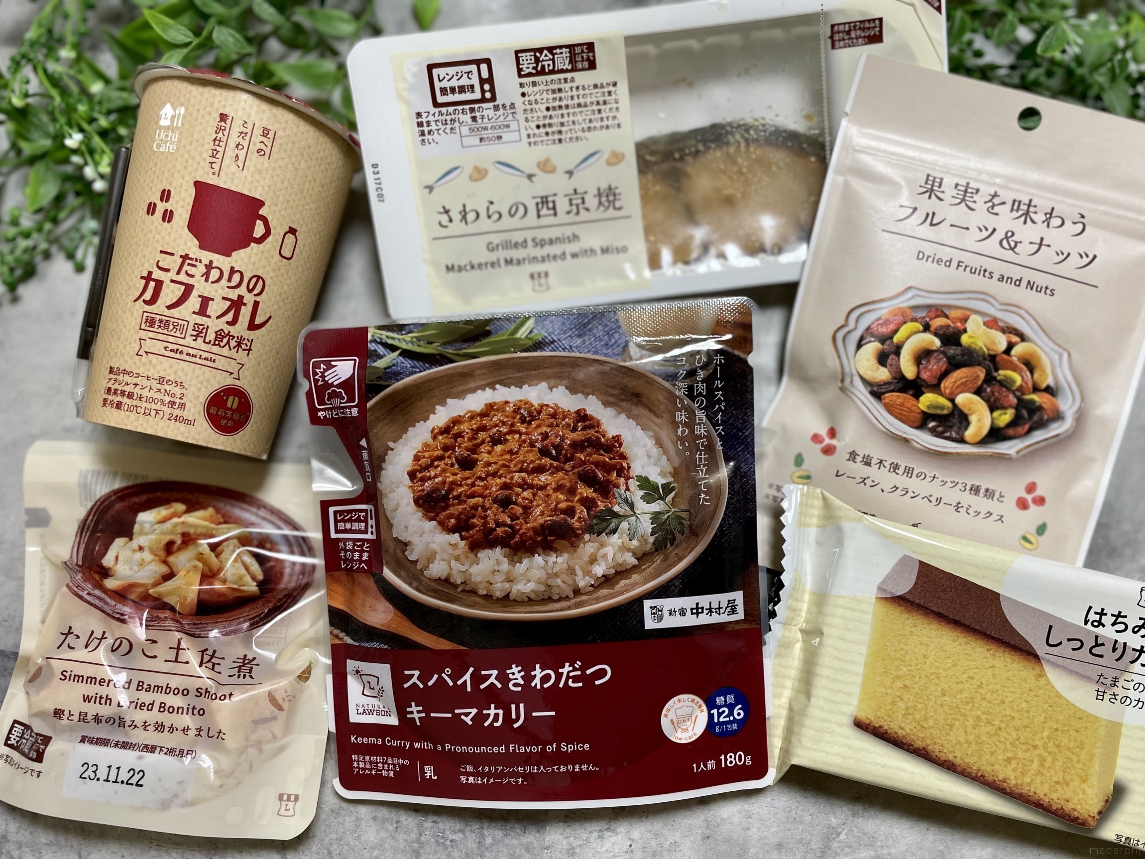 ローソンで買える無添加食品おすすめ6選。おかずからお菓子・ドリンク