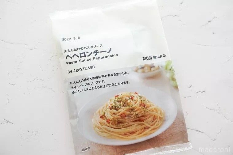 無印 あえるだけのパスタソース ペペロンチーノのパッケージ