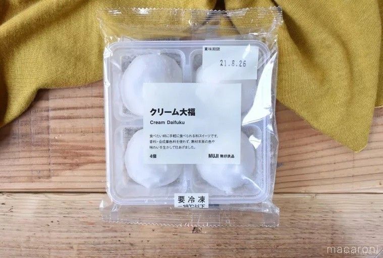 無印良品「クリーム大福」のパッケージ