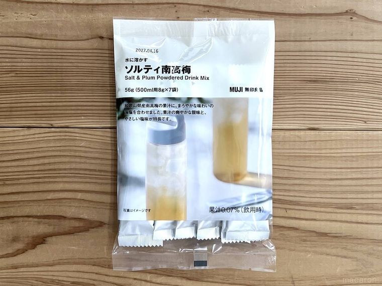 無印良品の水に溶かす ソルティ南高梅