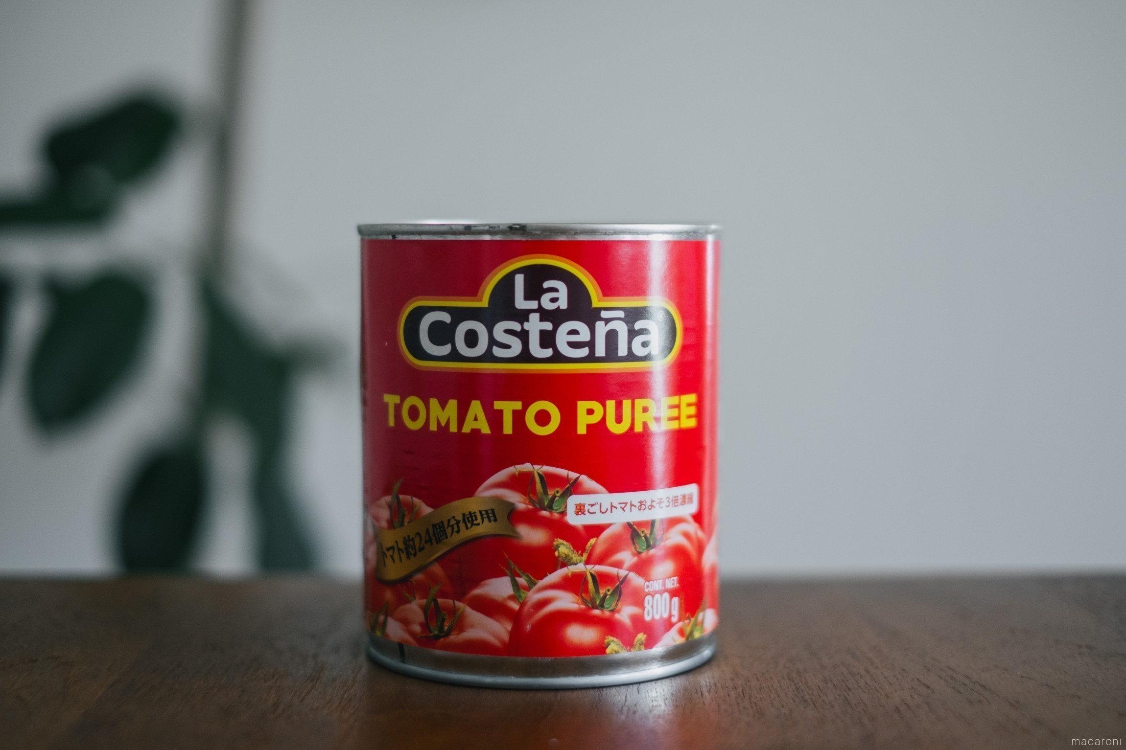 カットトマト缶詰 - 商品紹介｜プロの品質とプロの価格の業務