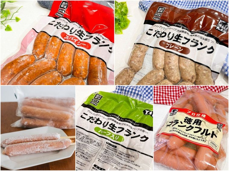 業務スーパーのフランクフルト5種