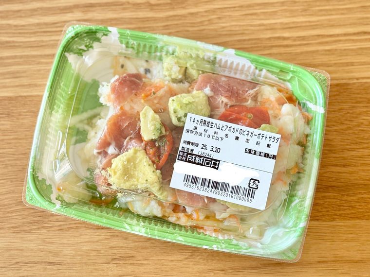 14ヶ月熟成生ハムとアボカドのビネガーポテトサラダのパッケージ