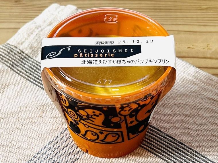 成城石井自家製 北海道えびすかぼちゃのパンプキンプリン