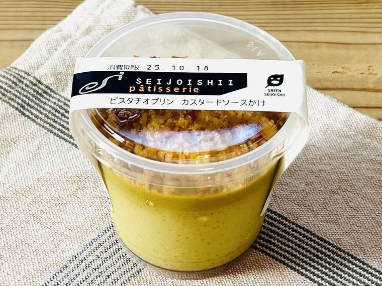 成城石井自家製 ピスタチオプリン カスタードソースがけ