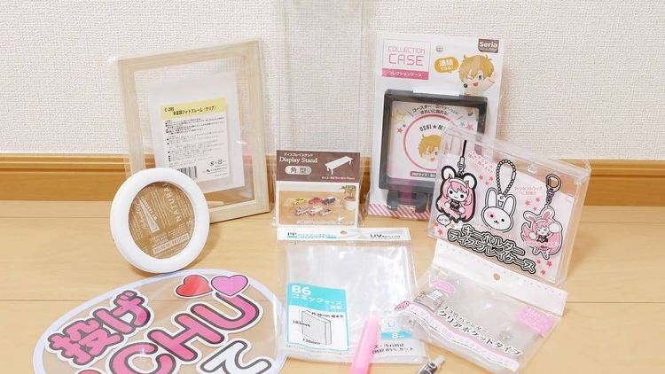 セリアの推し活グッズおすすめ12選！おしゃれにコスパよく推しを愛で 