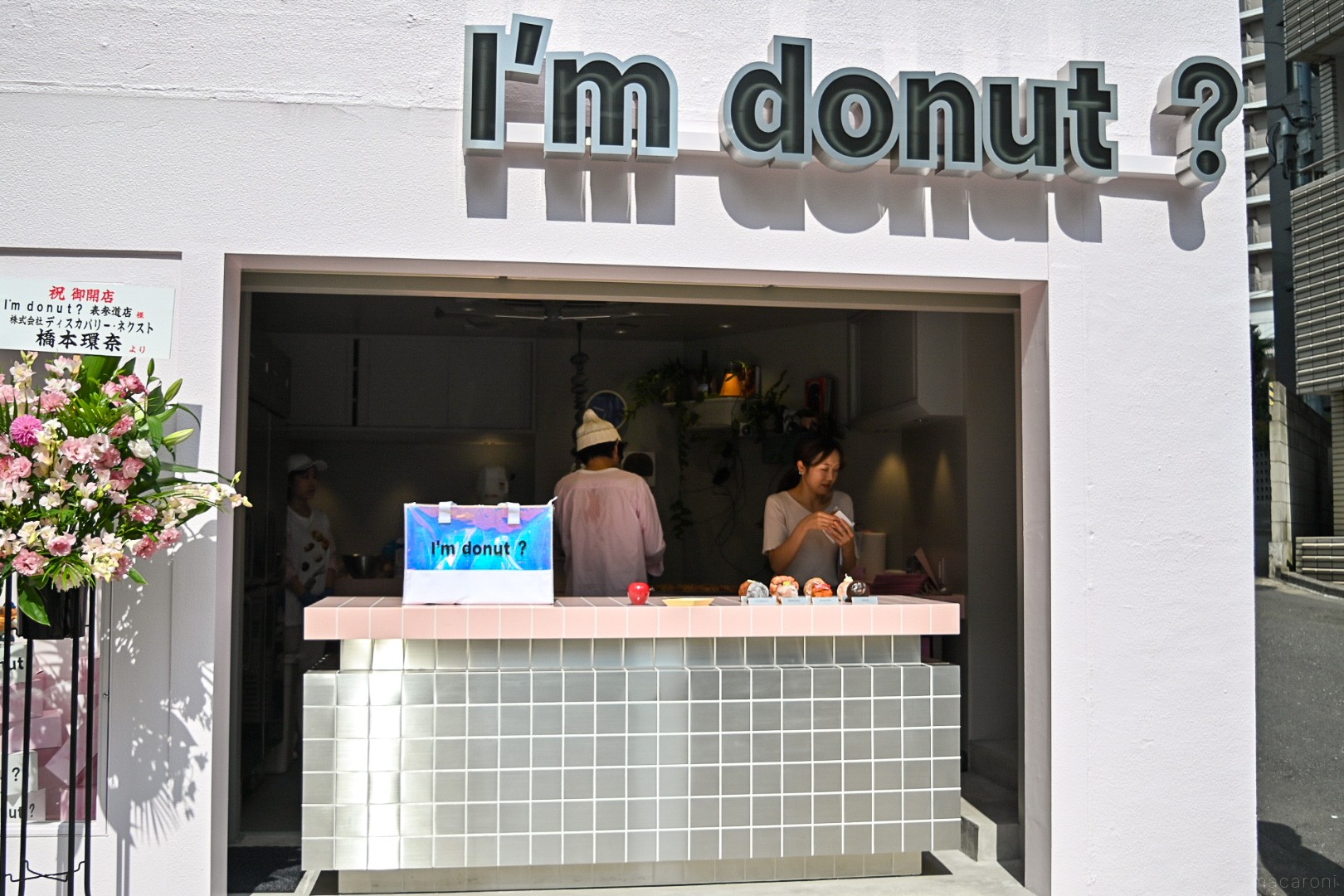 表参道ドーナッツ _ アイムドーナッツ表参道 – 『もちもちの生ドーナツの人気店！！』by もりC : I’m donut ...