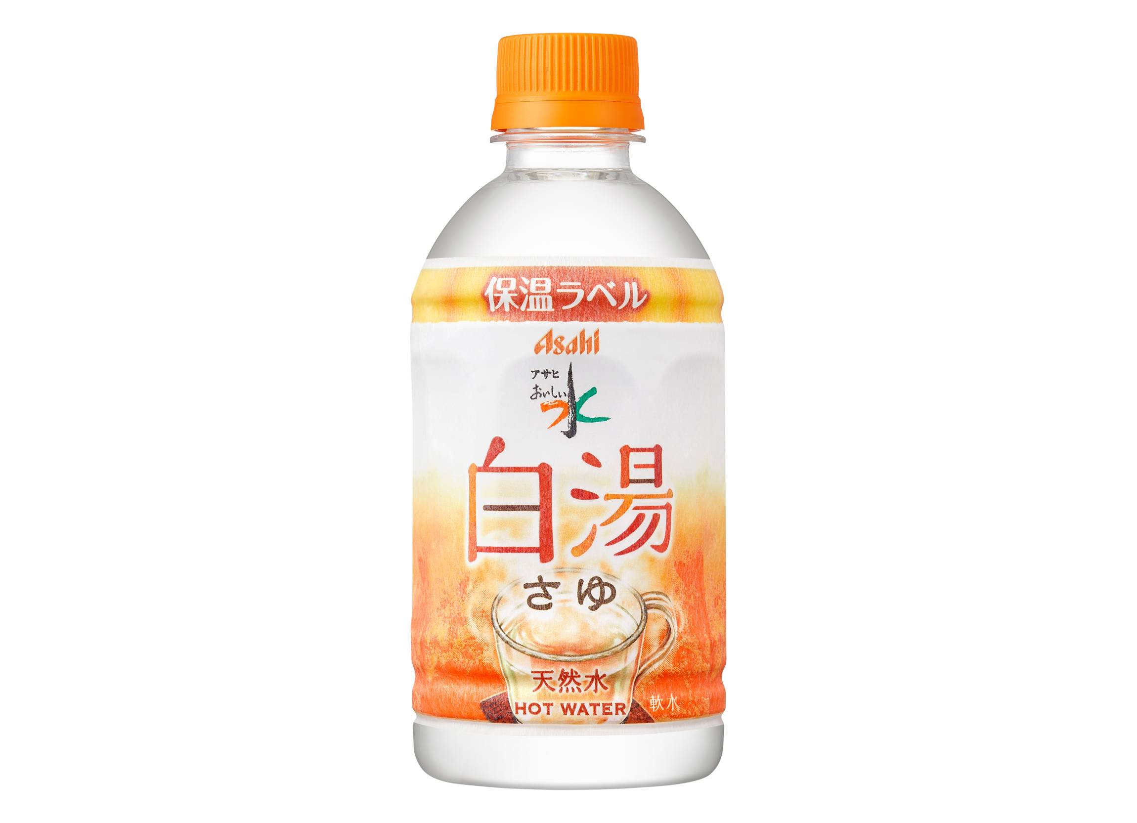 いつでも飲めるのがうれしい。「アサヒ おいしい水 天然水 白湯」が