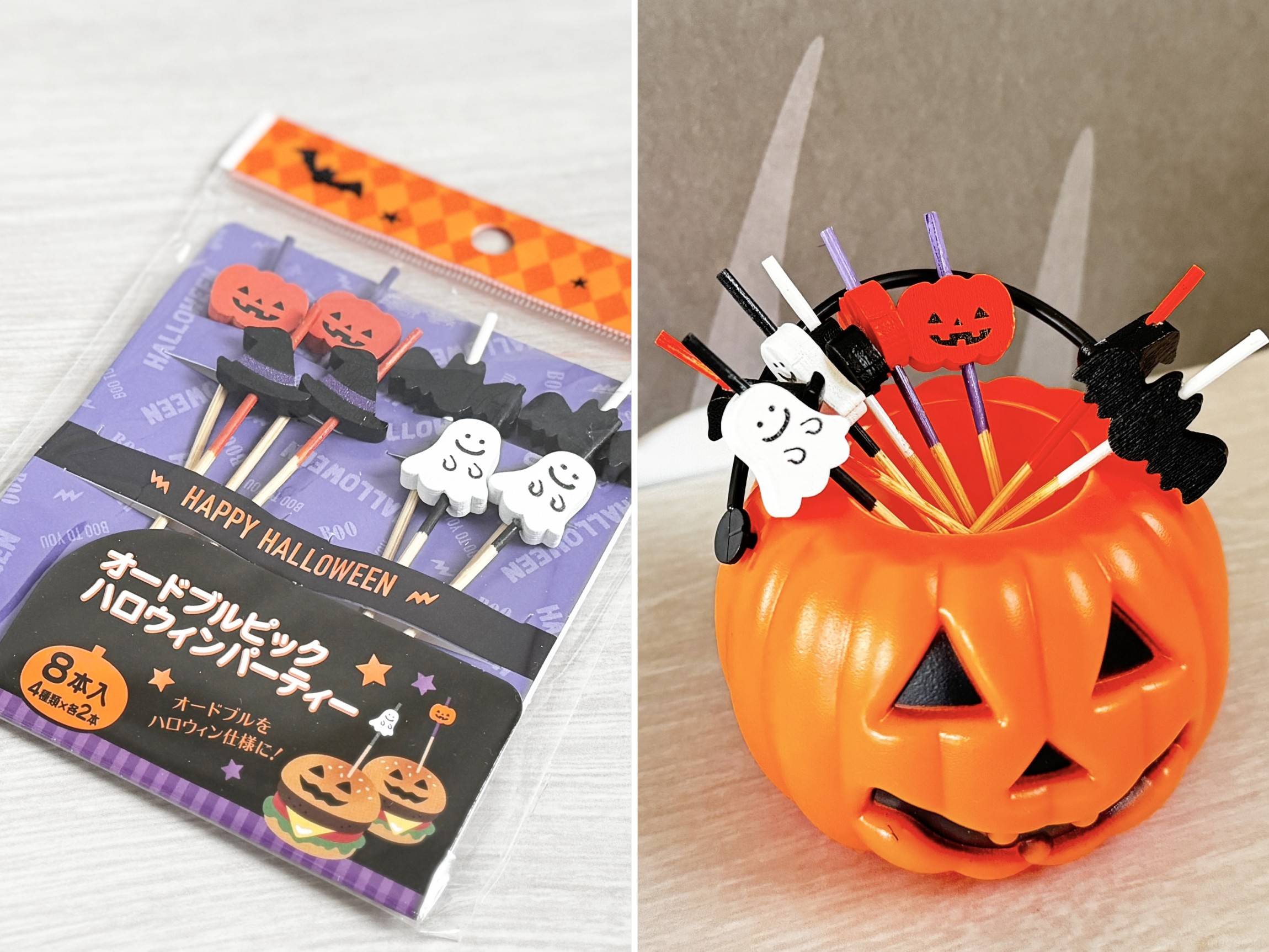 ハロウィンオードブルピック 8本セット