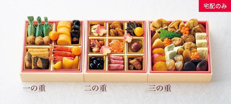 減塩おせちのイメージ