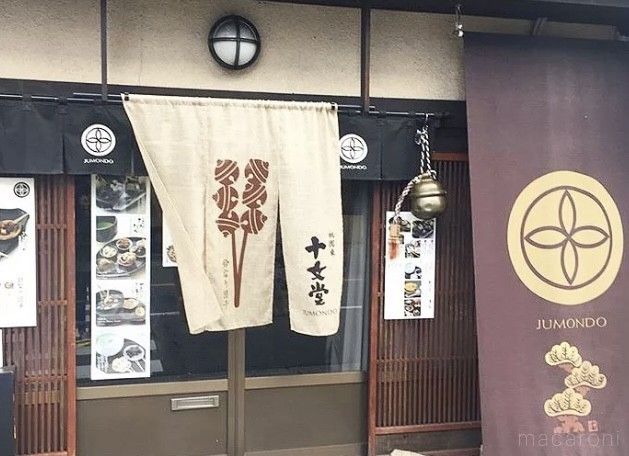 インスタ映え必至♪ 京都で食べたい団子10選の画像