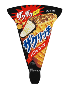 ザクリッチのパッケージ