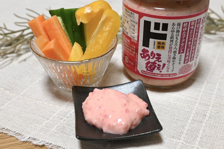 ドン・キホーテの紅生姜タルタルと野菜スティックをスタイリングした画像