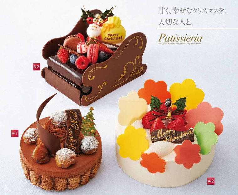 Christmas Cakeのイメージ
