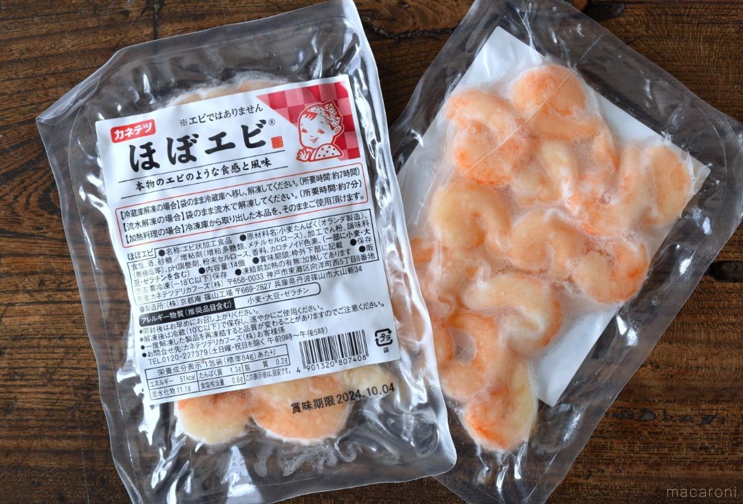 えびやま太郎様確認用 えびやま太郎様確認用 えびやま太郎様