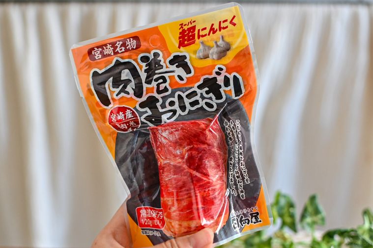 宮崎名物 肉巻きおにぎり 超にんにくのパッケージを持っているところ