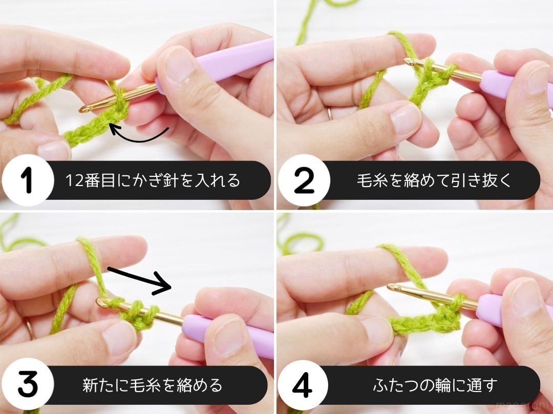 初心者向け】アクリルたわしの編み方を丁寧に解説！洗濯方法、コスパも