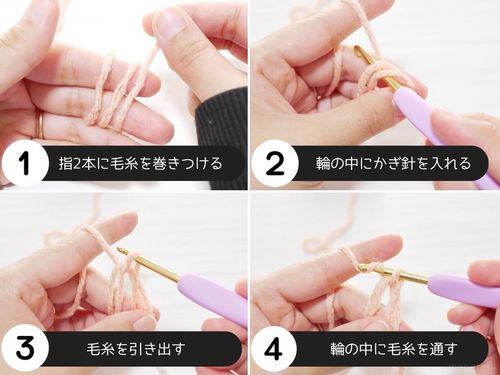 初心者向け】アクリルたわしの編み方を丁寧に解説！洗濯方法、コスパも ..., 画像サイズ:500x375